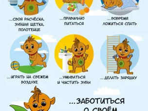 Профилактика и борьба со СПИД и инфекционными заболеваниями